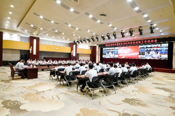 会议现场 会议现场
