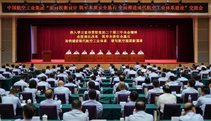 微信图片_20240727195012 微信图片_20240727195012
